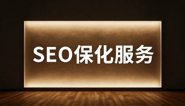 用户流失在网络工程中的表现与应对策略